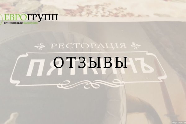 Кракен даркнет маркетплейс