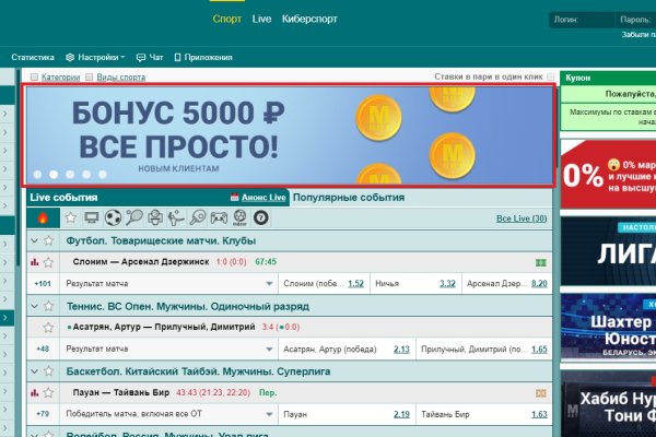 Кракен это что за сайт