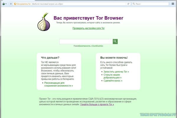 Как вывести деньги с кракена тор