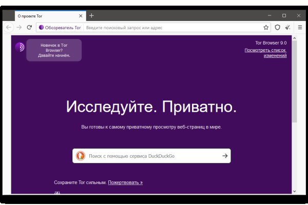 Как пополнить кошелек на кракене даркнет