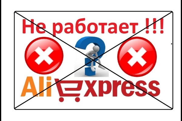 Сайты где купить наркотики