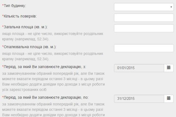 Как попасть на кракен