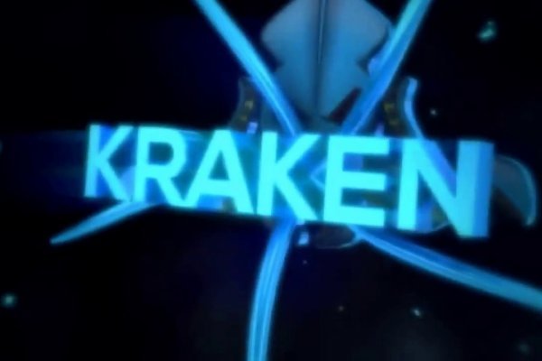 Kraken сайт tor