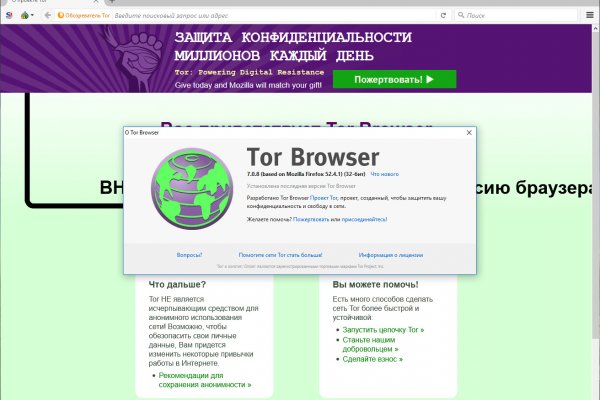 Кракен даркнет скачать