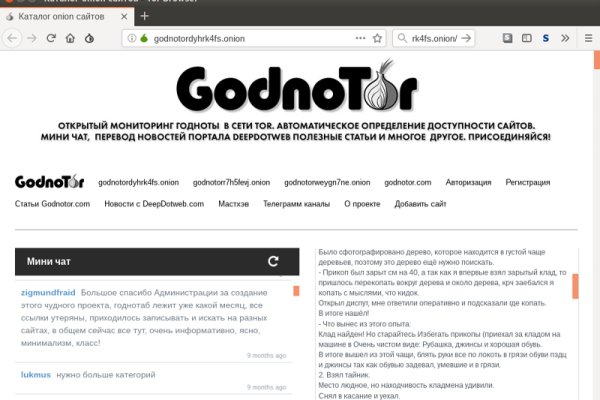 Ссылка на кракен kr2web in