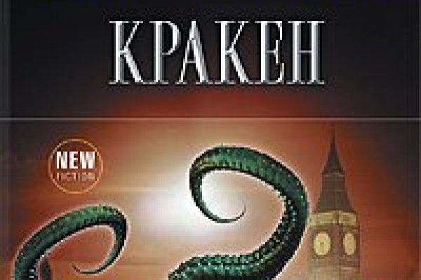 Kraken актуальные ссылки официальный сайт