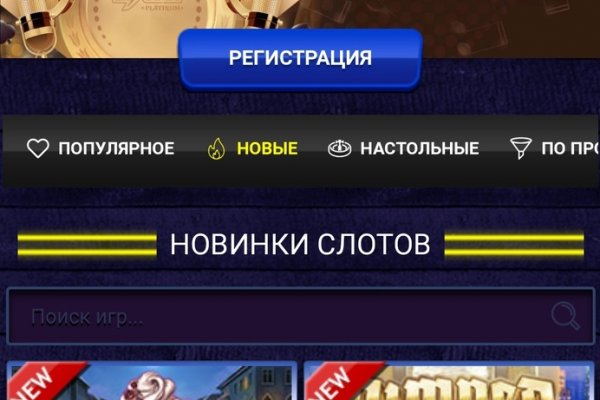 Кракен перейти