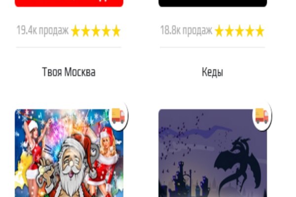 Кракен дарк сайт