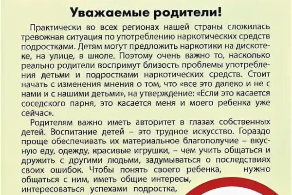 Kraken даркнет рынок