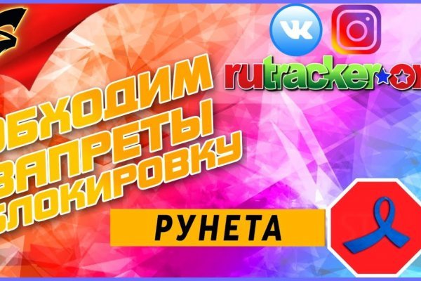 Кракен сайт покупок