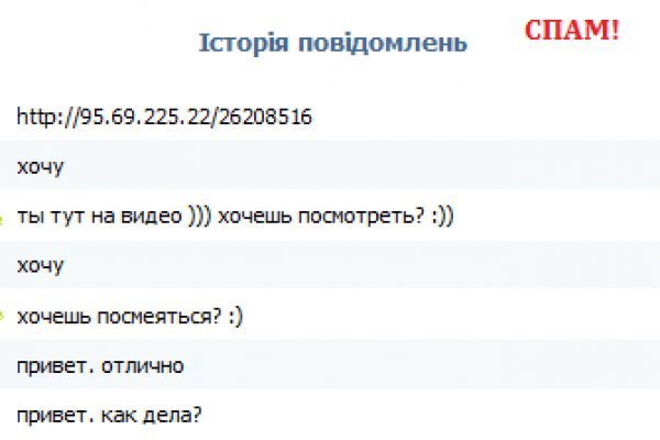 Кракен зеркало прокатис