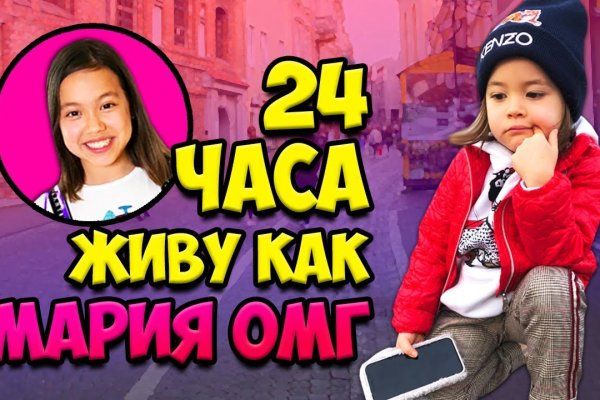 Кракен вход ссылка
