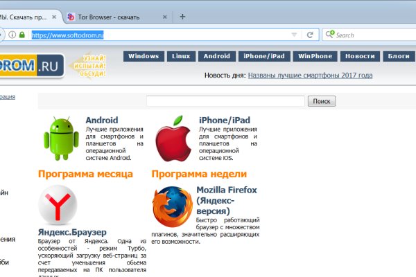 Актуальные ссылки кракен на 2025