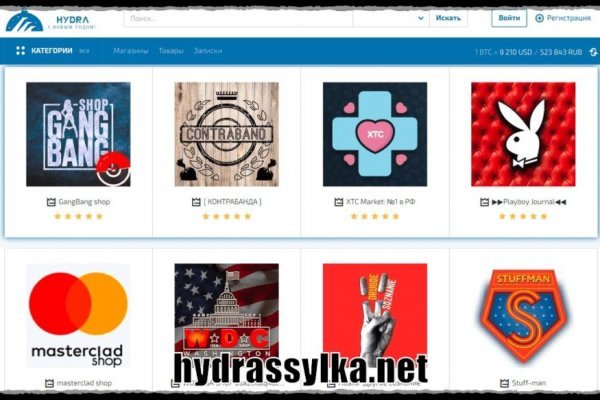 Ссылка на кракен тор магазин