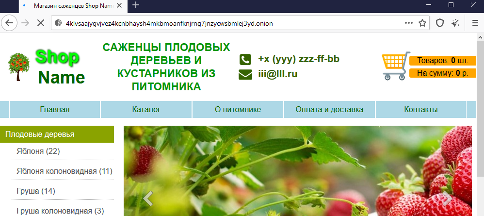 Что продают в кракен маркете