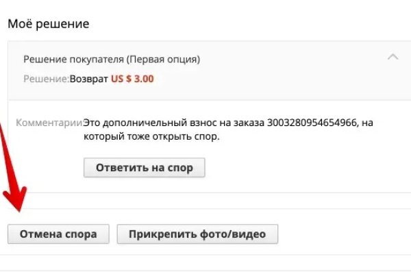 Кракен действующая ссылка